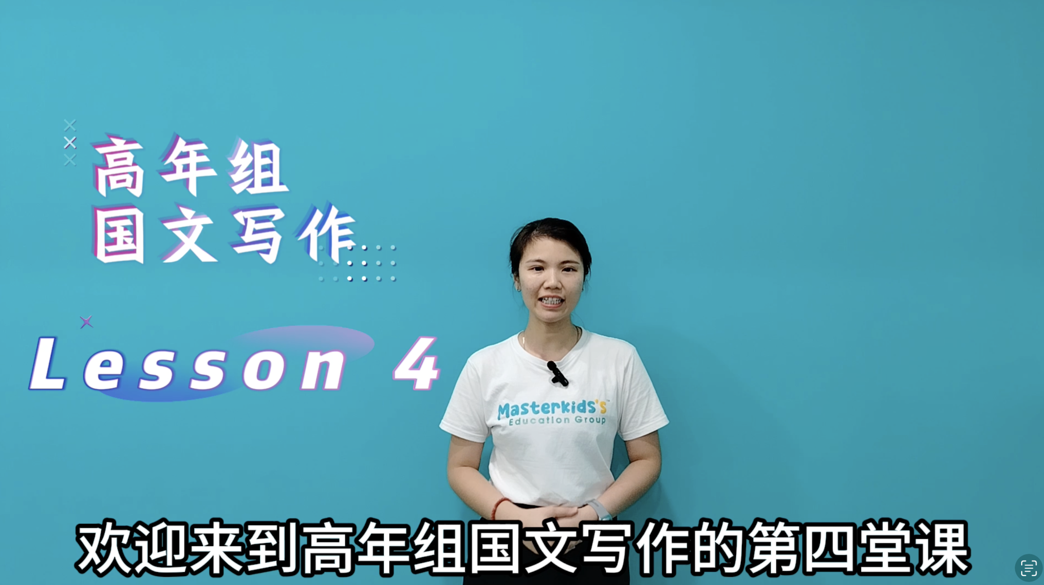 马来文看图作文_高年组_Lesson 4